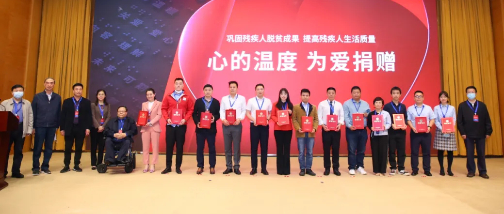 恒峰g22爱心接力助残，，，，，，，以现实验动践行企业社会责任