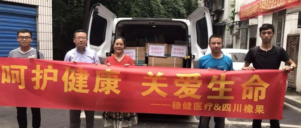 “地动无情，，，，人世有爱”-恒峰g22救援行动