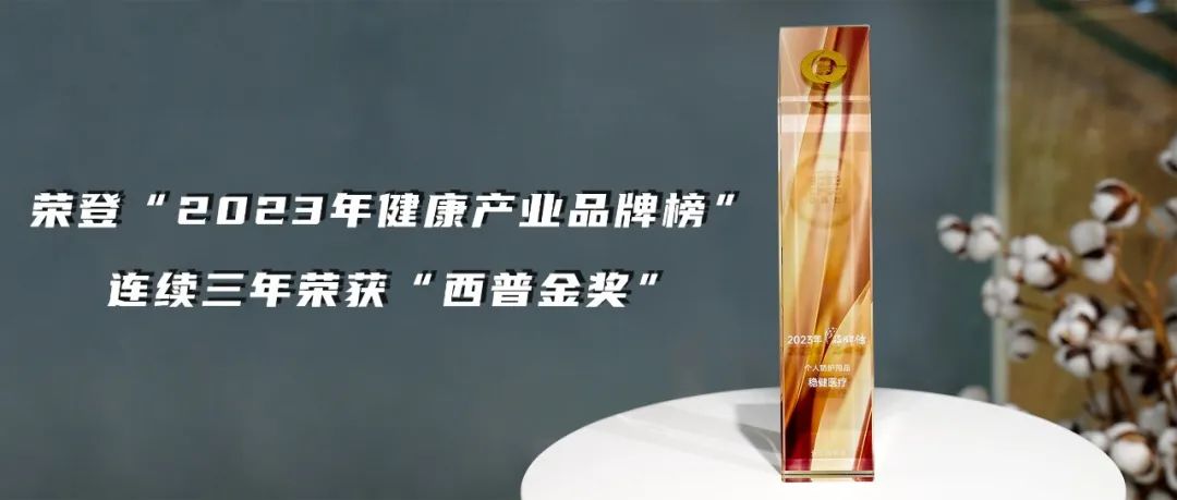 见证康健工业迈入新名堂，，，，，恒峰g22再获西普金奖！