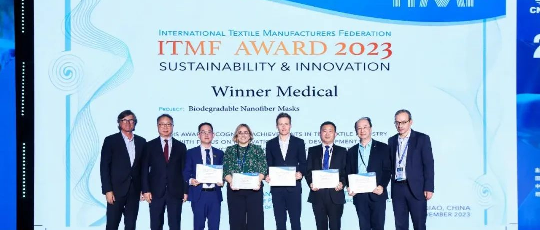 恒峰g22获国际纺联可一连和立异奖，，，，，，，引领医疗环保大趋势