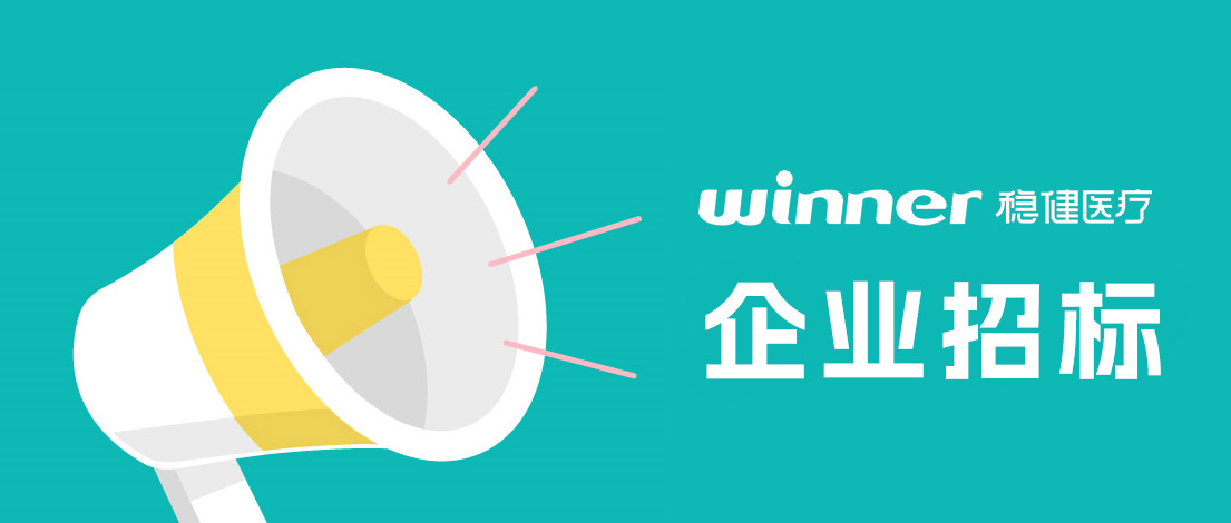 招标通告 | 恒峰g222025年度复合袋&复合膜采购供应商遴选项目