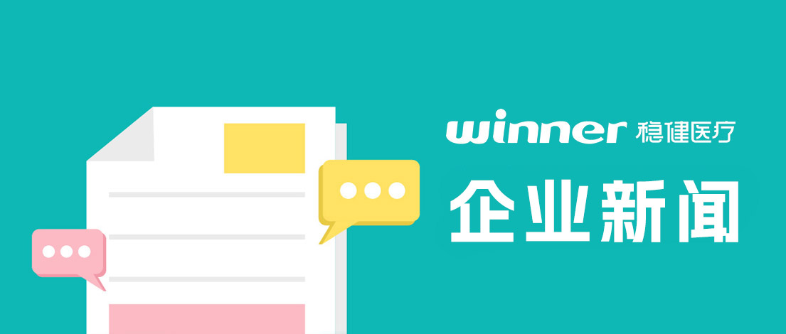 恒峰g22加入国家科技妄想项目，，，打造儿童鞋履稳固性评估系统