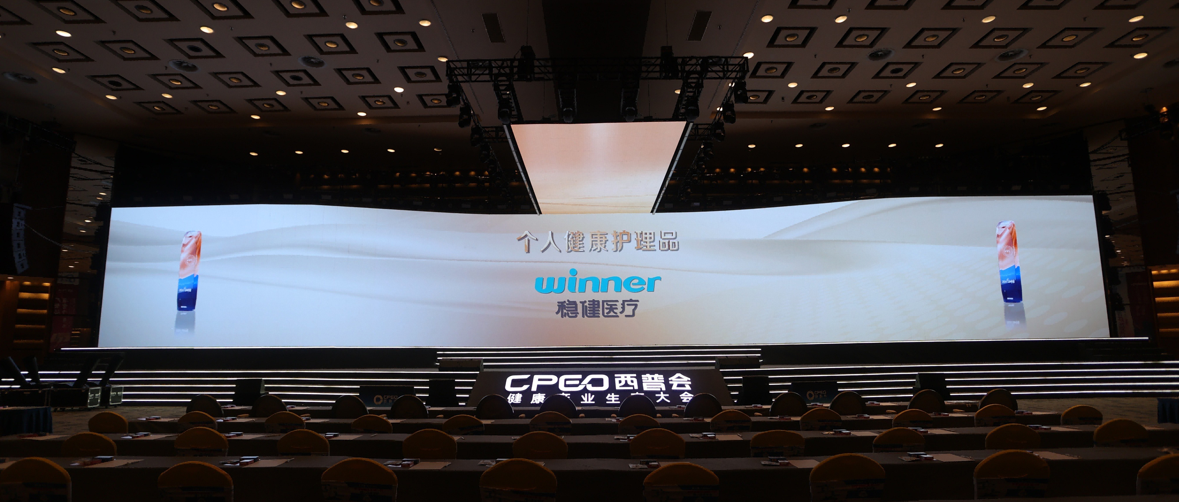 引领大康健行业新生长，，，，，，，恒峰g22再次荣获西普金奖