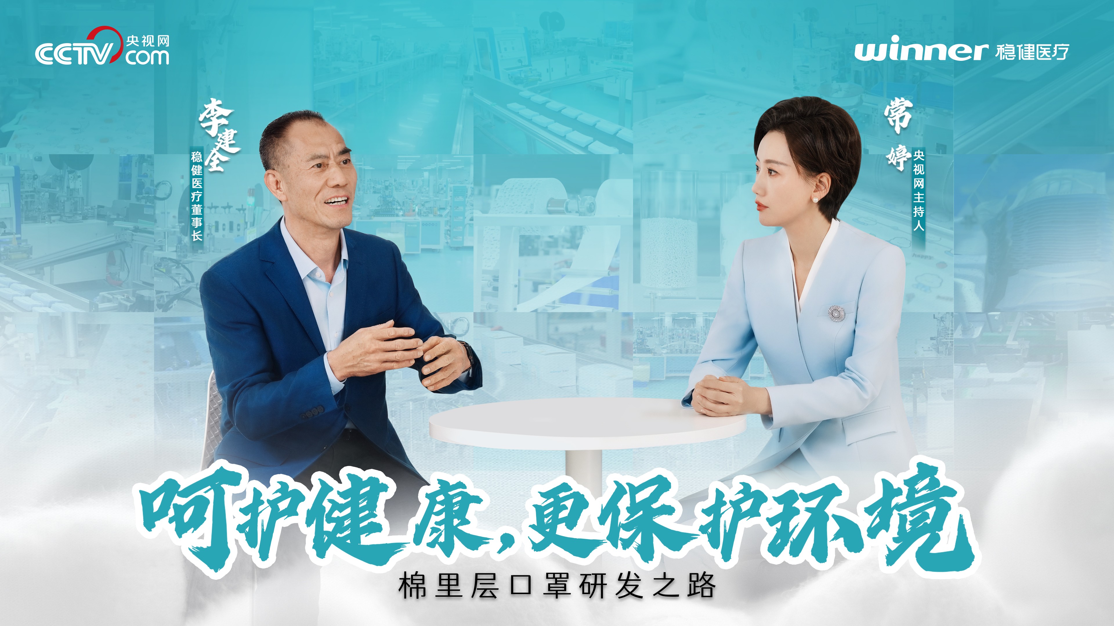 呵护康健，，，，，更；；；で樾